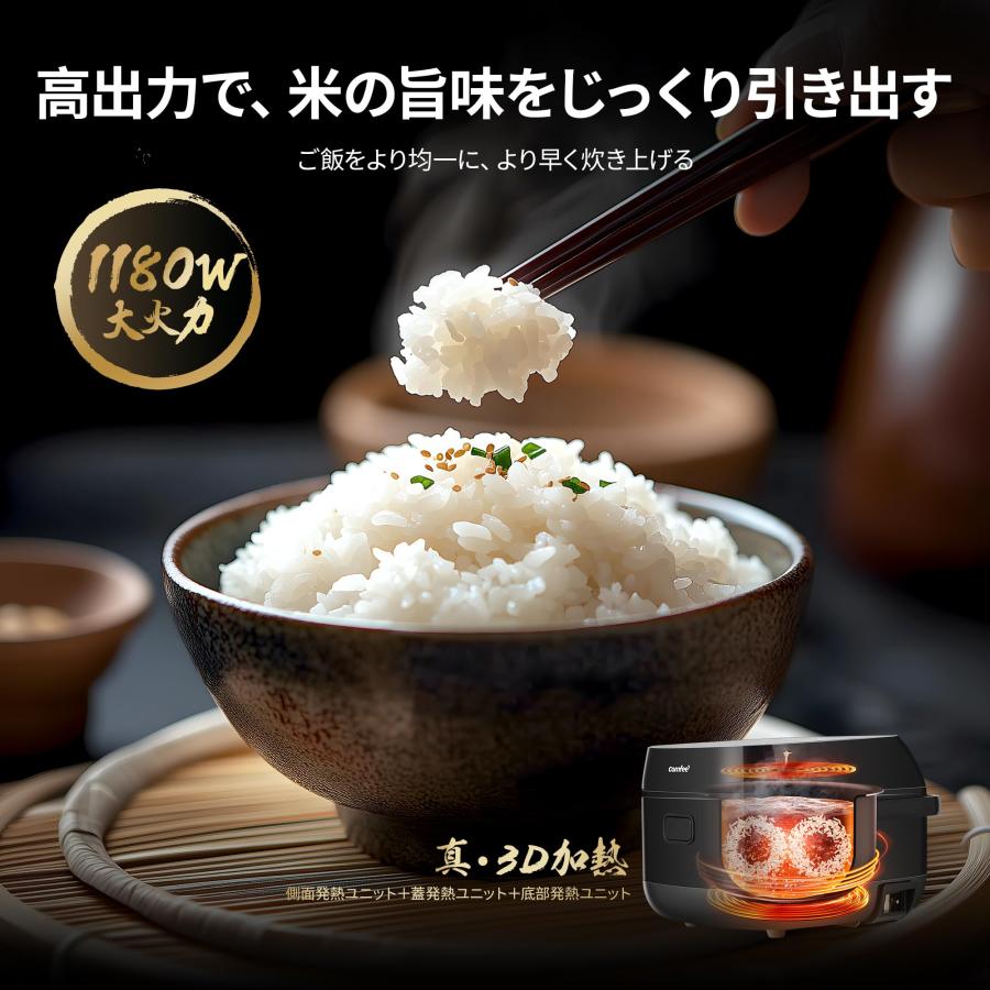 COMFEE' 炊飯器 5.5合炊き IH式 一人暮らし 2人暮らし 炊飯ジャー 1~6