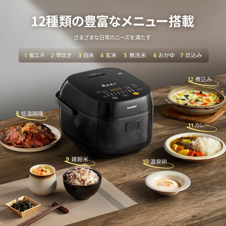 COMFEE' 炊飯器 5.5合炊き IH式 一人暮らし 2人暮らし 炊飯ジャー 1~6