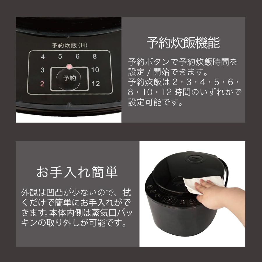 東京Deco 多機能 炊飯器 5合炊き マイコン式 マットブラック 炊飯