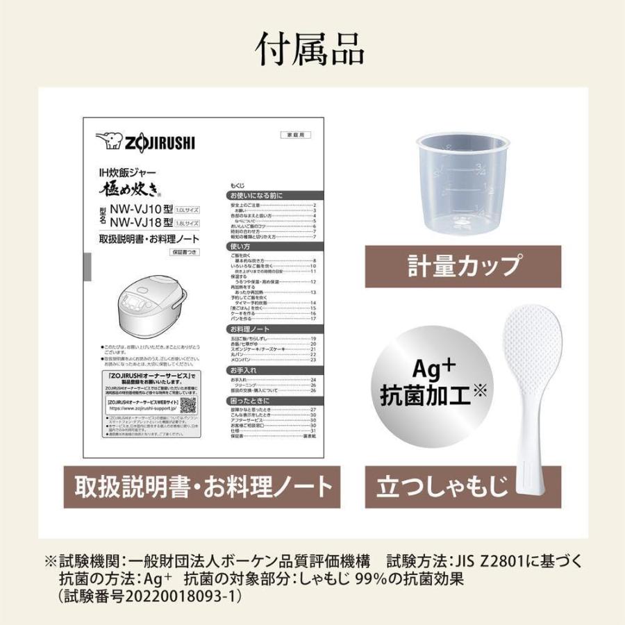 象印マホービン 炊飯器 5.5合 ホワイト NW-VJ10-WA : Loloefigo - 通販