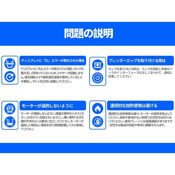 並行輸入品] Venuspure 加熱式ミキサー 豆乳メーカー 1.75L大容量