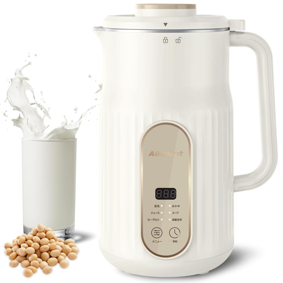 AlfaBot N2 豆乳メーカー 多機能ジューサー 自家製お粥、ジュース