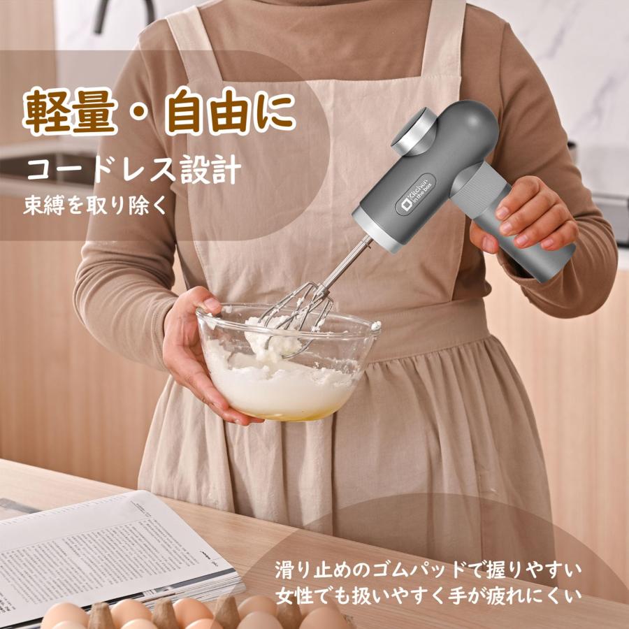 Kitchen in the box ハンドミキサー コードレス 泡立て器 小型 充電式