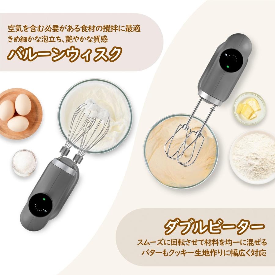 Kitchen in the box ハンドミキサー コードレス 泡立て器 小型 充電式