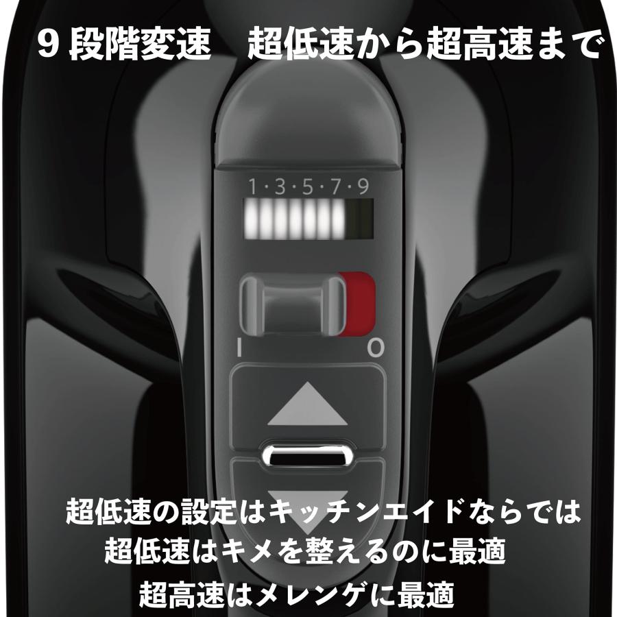 キッチンエイド 9段階変速 1台４役・収納バック付 ハンドミキサー ホワイト 国内正規輸入品】キッチンエイド 9段階変速 1台4役・収納バック付