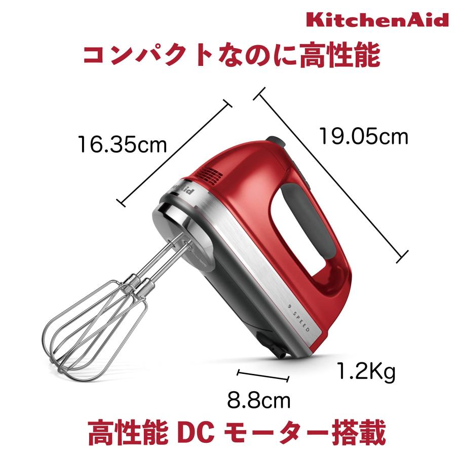 キッチンエイド 9段階変速 1台４役・収納バック付 ハンドミキサー ホワイト 国内正規輸入品】キッチンエイド 9段階変速 1台4役・収納バック付