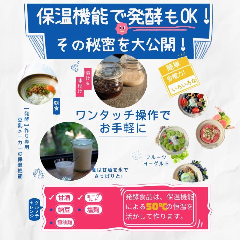 KANBLL加熱式ミキサー 豆乳メーカー 豆乳機 1.0L大容量 攪拌出力150W