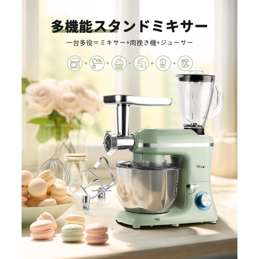Xverycan スタンドミキサー 卓上ミキサー 6L 大容量 多機能 ミンチ機
