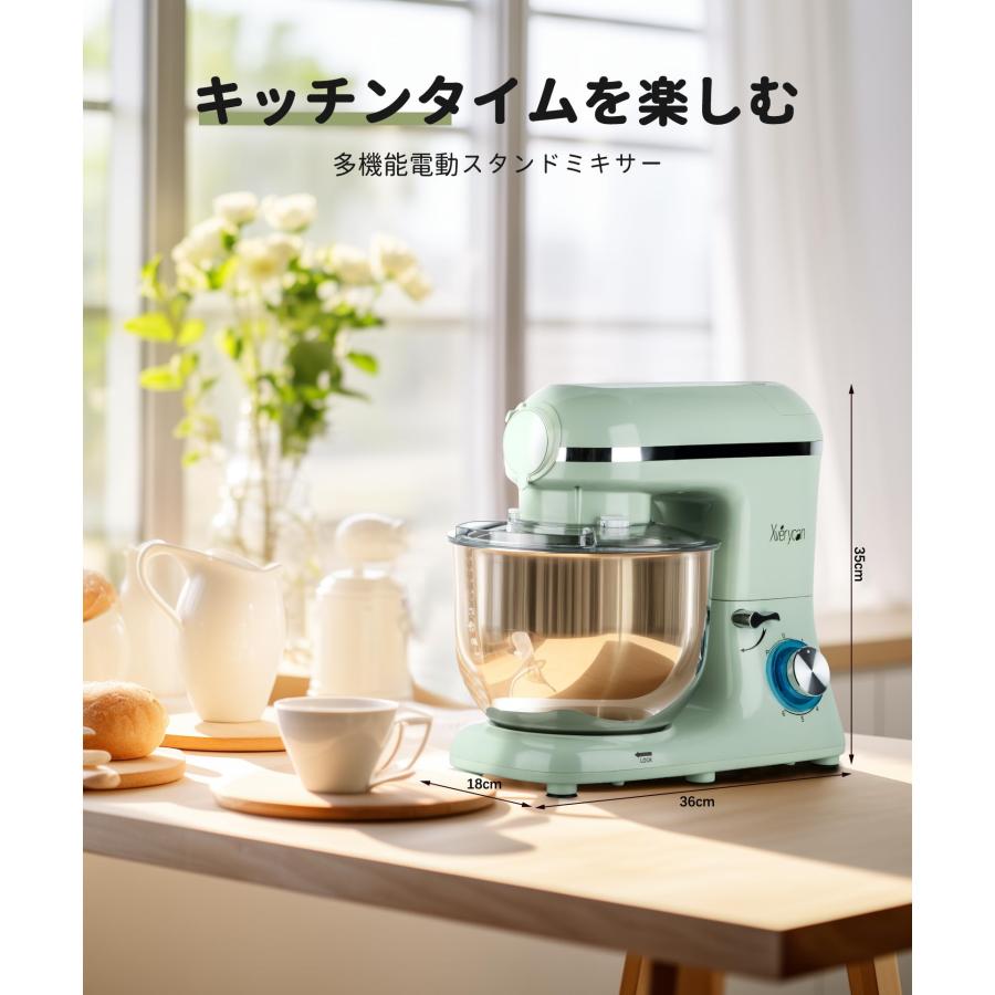 スタンドミキサーエクスベリカンLS190 XVERYCAN Xverycan スタンドミキサー 卓上ミキサー 6L 大容量 多機能 ミンチ機