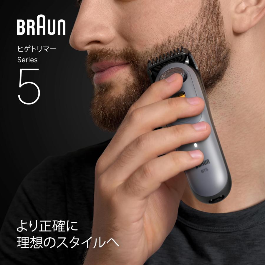 ブラウン ヒゲトリマー シリーズ5 BT5525 男性用 電動ヒゲトリマー