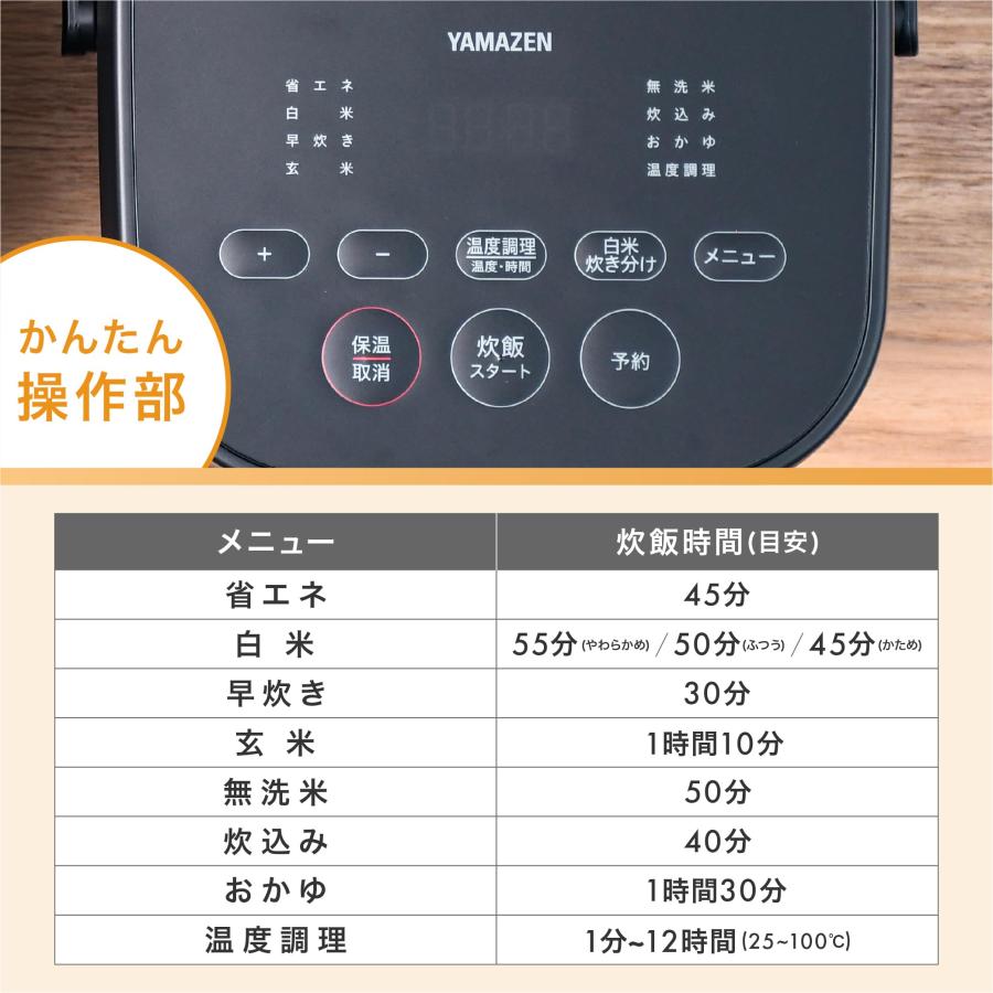 山善] 炊飯器 一人暮らし 5.5合 3種類炊き分け機能 マイコン式 低温