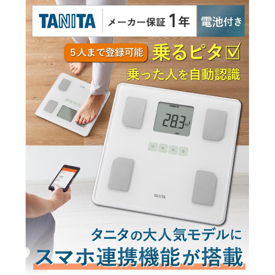 タニタ 体重計 体組成計 ヘルスメーター BC-705XL【体脂肪率/内臓脂肪