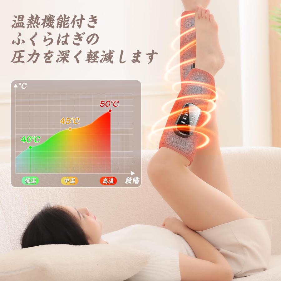 ふくらはぎリラックス エアーレッグリラックス 空気圧 温熱 Liaolee