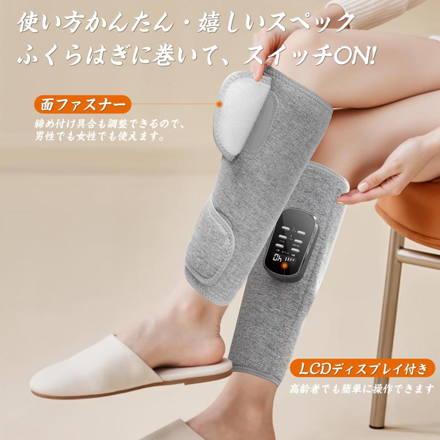 ふくらはぎリラックス エアーレッグリラックス 空気圧 温熱 Liaolee