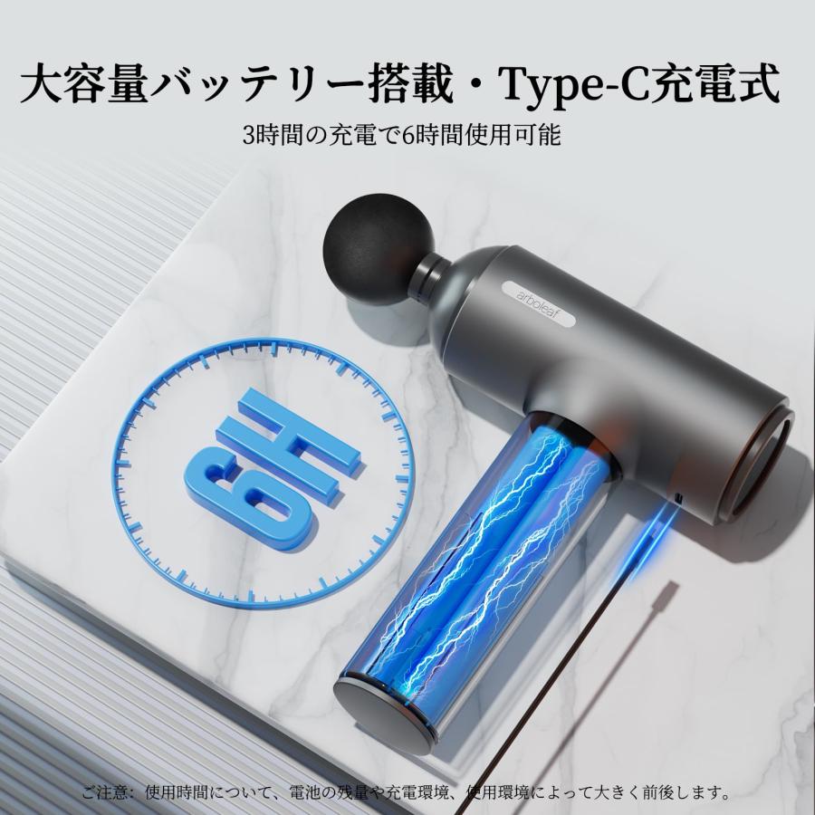 arboleaf 筋膜リリースガン Pro ハンディガン タッチパネル式 10mm振幅