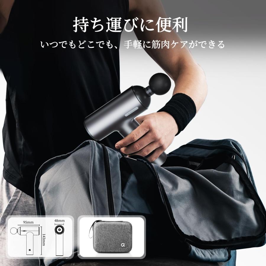 arboleaf 筋膜リリースガン Pro ハンディガン タッチパネル式 10mm振幅