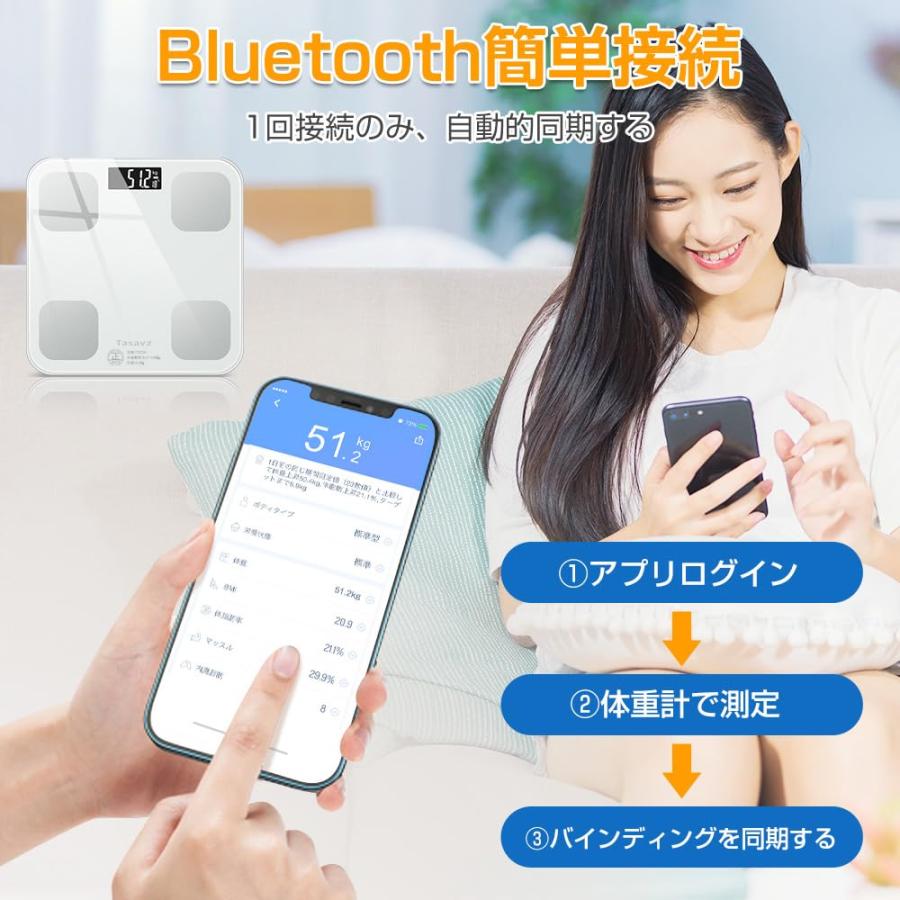 2025新登場】体重計 体脂肪計 体組成計 Bluetooth スマホ連動 ヘルス