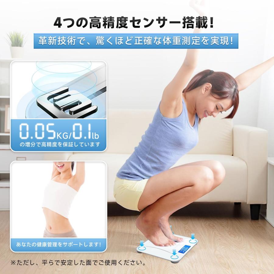 体重計 デジタル 電子スケール ヘルスメーター 乗るだけ 自動電源ON