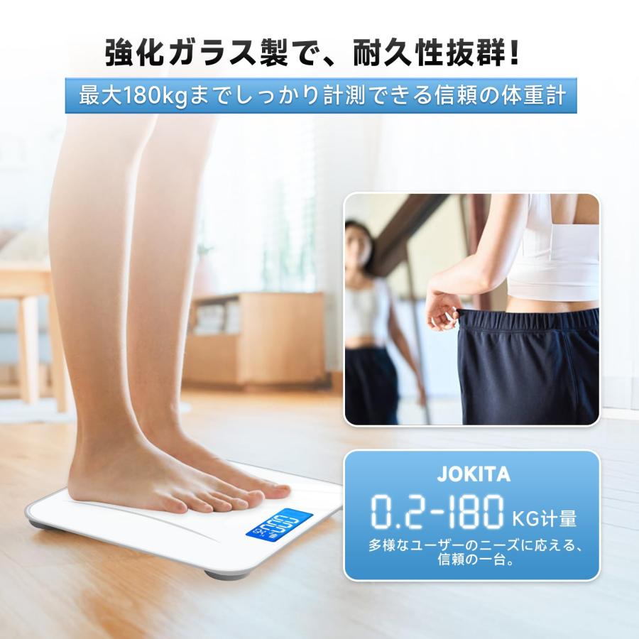 体重計 デジタル 電子スケール ヘルスメーター 乗るだけ 自動電源ON