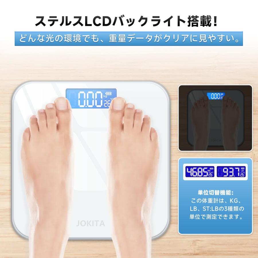 体重計 デジタル 電子スケール ヘルスメーター 乗るだけ 自動電源ON