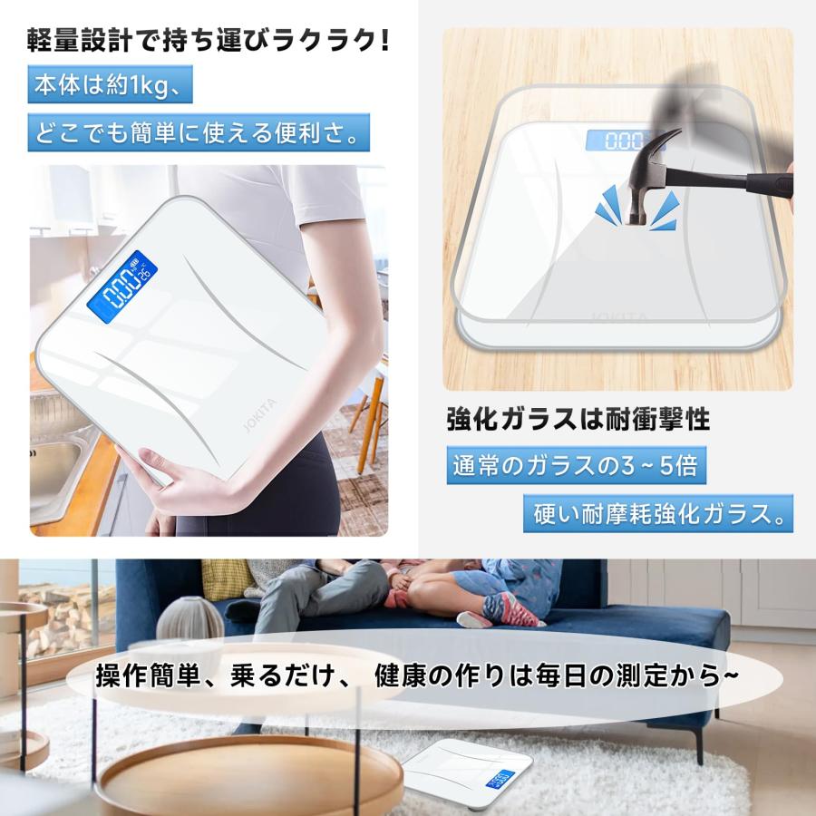 体重計 デジタル 電子スケール ヘルスメーター 乗るだけ 自動電源ON