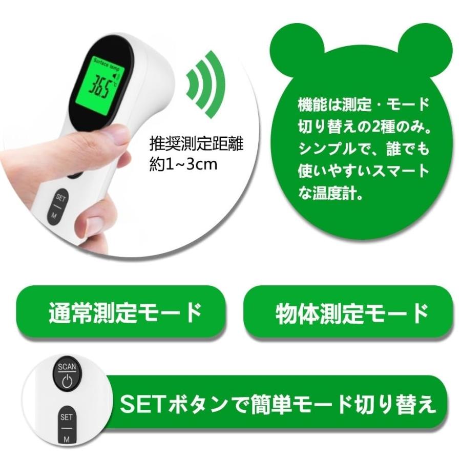 FIDAC 非接触式電子温度計 赤外線 早い 1秒 温度測定 32回記録 非接触