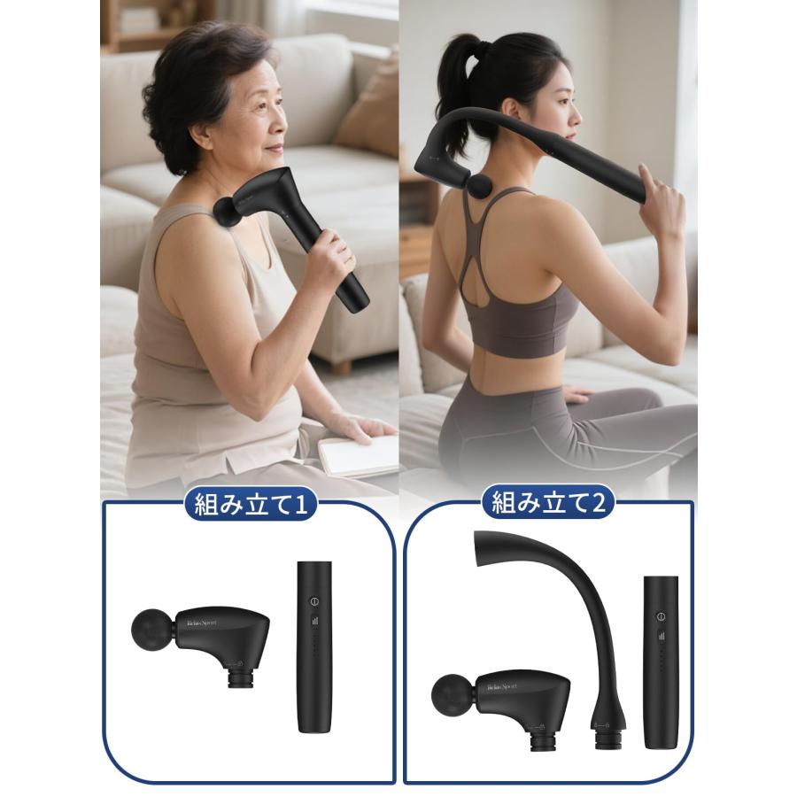 2-in-1可変形」筋膜リリースガン 背中まで届く ハンディガン 業界初
