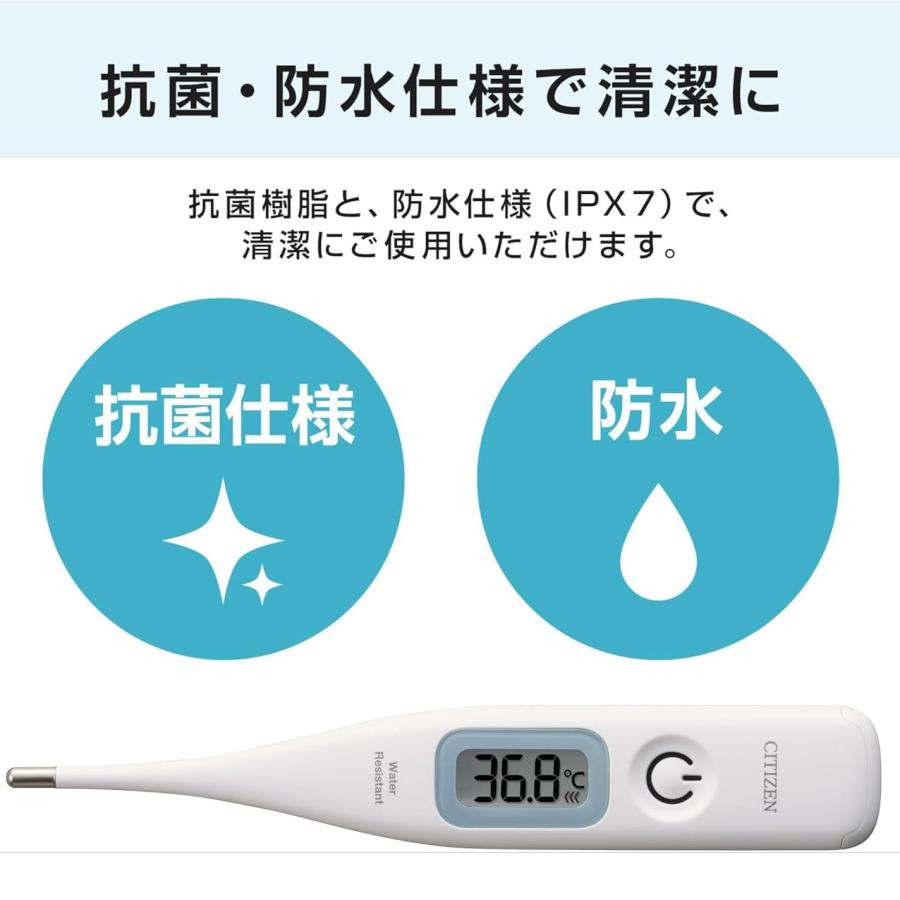 CITIZEN(シチズン) 電子体温計 CTEB532 バックライト付き 予測式