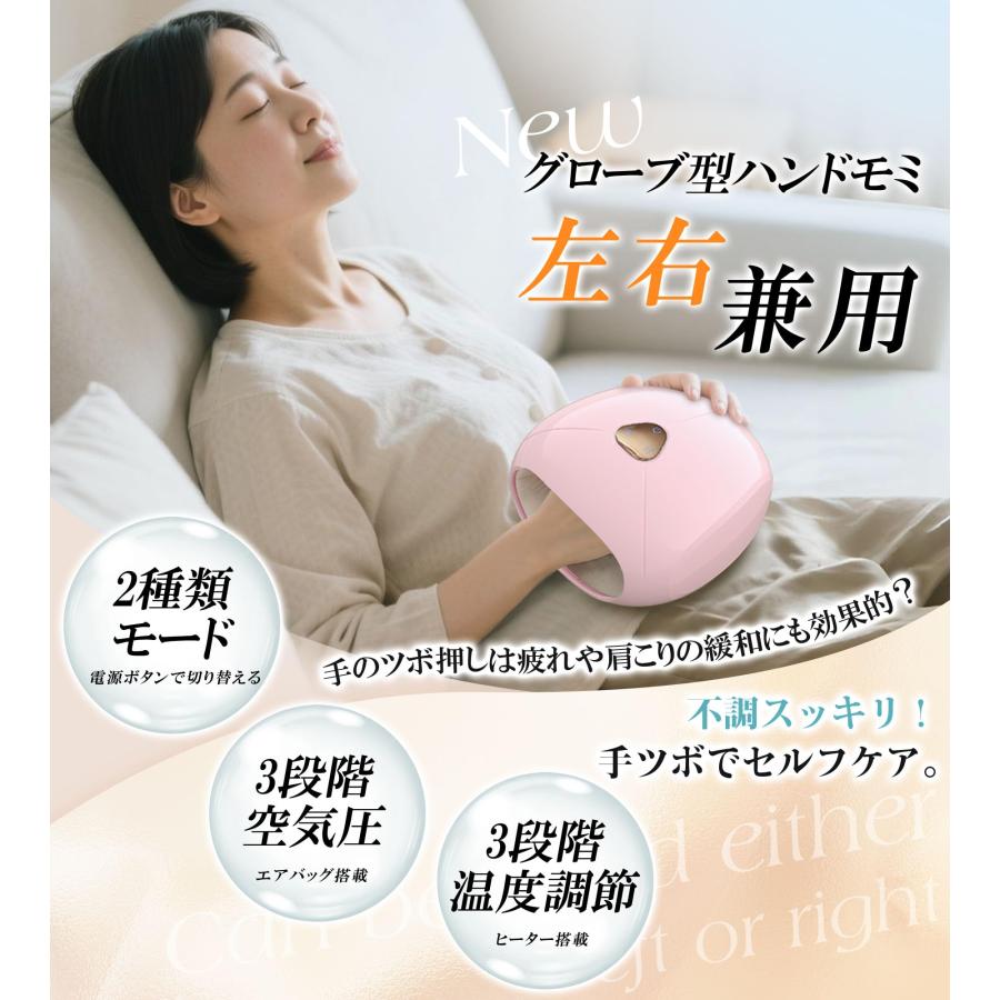 ALLJOY ハンドケア リラクゼーション器 エアバッグ 両手対応