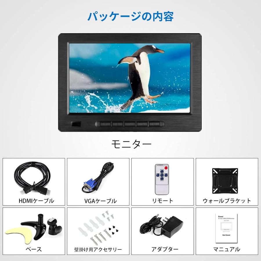 8インチモニター 小型モニター Eyoyo HD1280x720 小型ディスプレイ 16