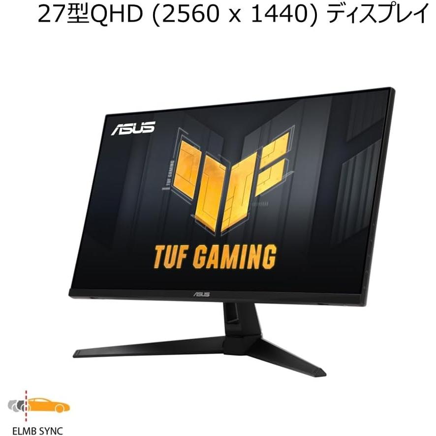 ASUS ゲーミングモニター TUF Gaming VG27AQ3A 27インチ/QHD/Fast IPS