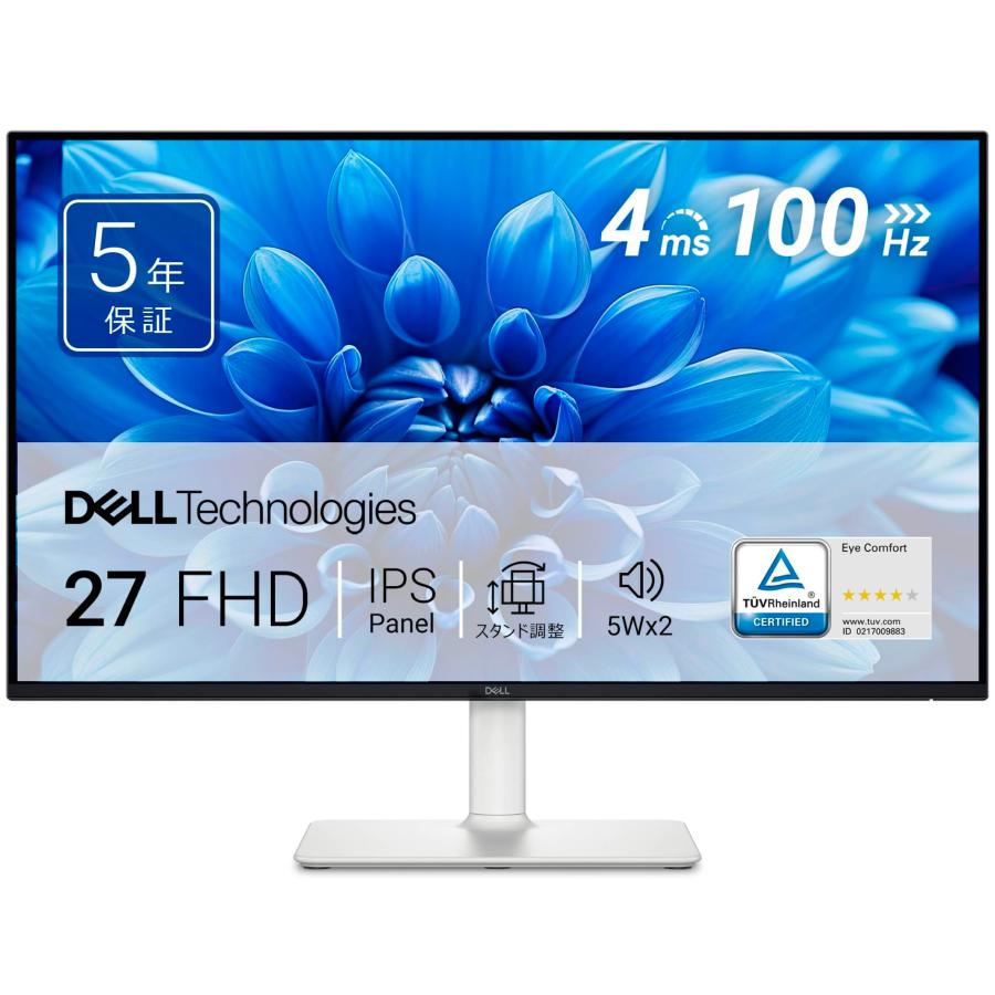 Dell S2725HS-A 27インチ モニター FHD白 美品 Dell S2725HS-A 27インチ モニター(無輝点5年保証/FHD/IPS,非光沢