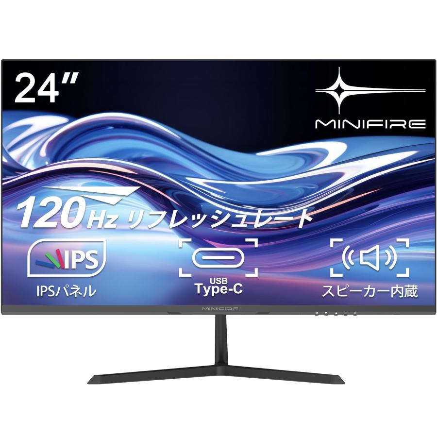 Minifire 24インチ USB-C 120Hz モニター IPS スピーカー内蔵 HDR10