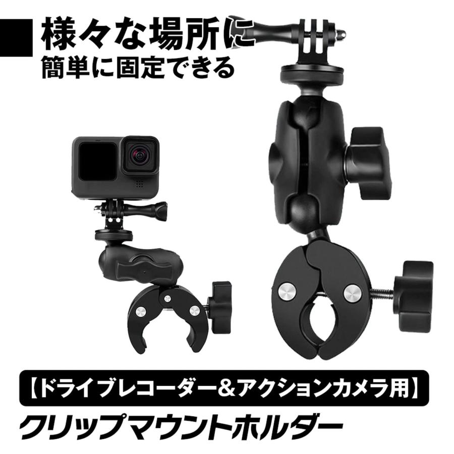 MAXWIN(マックスウィン) クリップマウント バイク 自転車 バイク用 