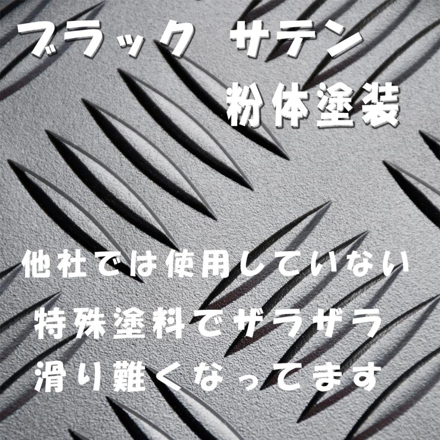East field リアステップカバー アルミ 縞板 ハイエース200系対応 専用