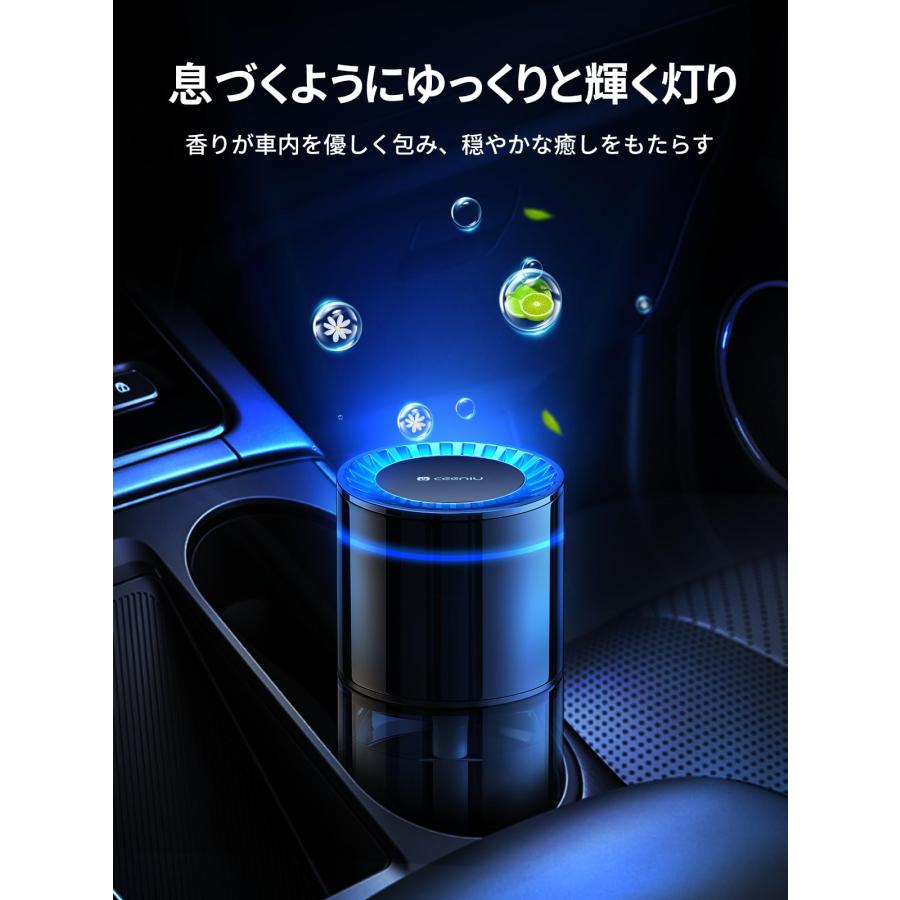 CEENIU 車 卓上 消臭 アロマディフューザー【雰囲気ライト・6ヶ月分大 
