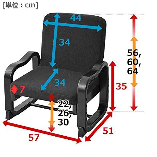 山善(YAMAZEN) 座椅子 コンパクト 座敷用椅子 (高さ調節/折りたたみ