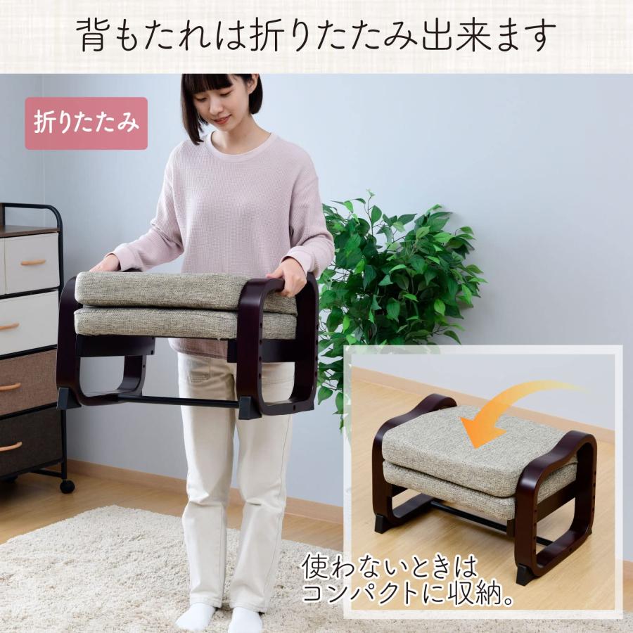 山善(YAMAZEN) 座椅子 コンパクト 座敷用椅子 (高さ調節/折りたたみ