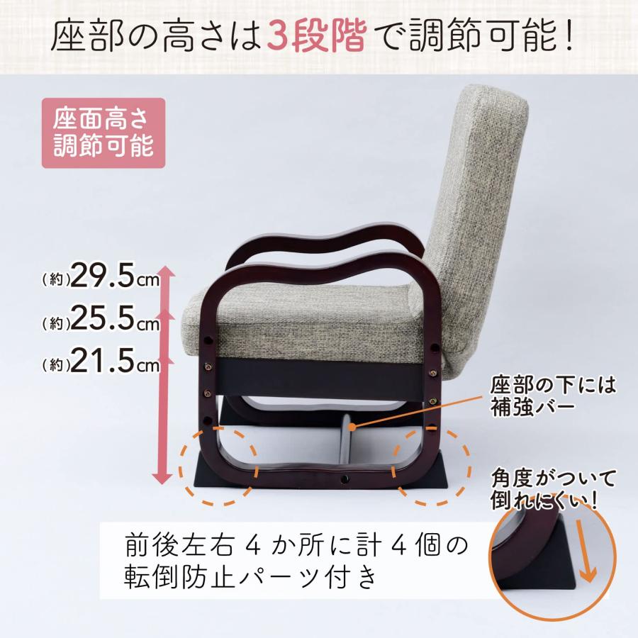 山善(YAMAZEN) 座椅子 コンパクト 座敷用椅子 (高さ調節/折りたたみ