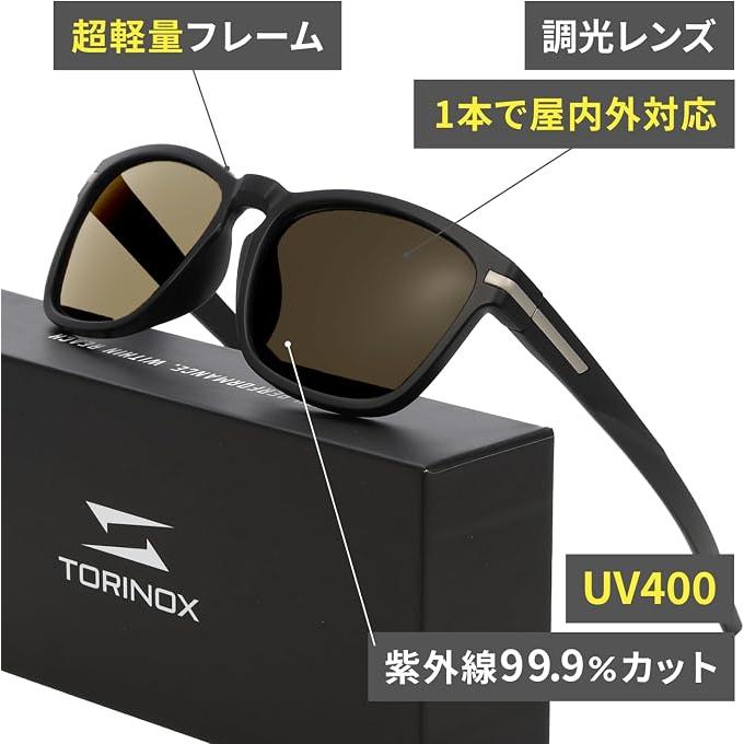 トライノ偏光サングラス　ナチュラルスモーク　メンズ　釣りサングラス　偏光 TORINOX] サングラス メンズ 運転用 偏光サングラス 超軽量 UV400 釣り