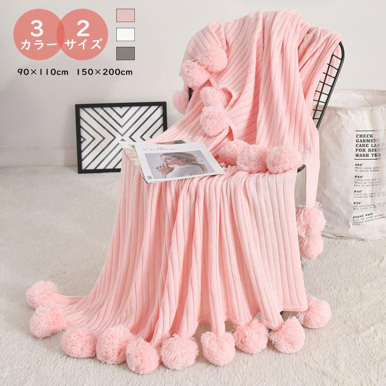 ブランケットおしゃれ ブランケット夏用 ブランケット北欧 大判 ブランケットフリンジ 冷感 シングル ダブル 90 110cm 150 0cm 3色 Cstt 02 Loloヤフーショップ 通販 Yahoo ショッピング