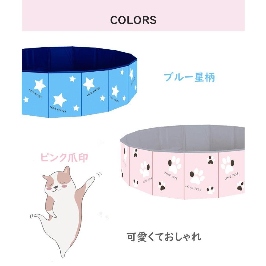 ビニールプール ペットプール 水遊び 折り畳み 折りたたみ バス 猫用 持ち運び便利 ペット ペット用バスグッズ たためるペットプール バス 小型犬 Cxuw 2 Loloヤフーショップ 通販 Yahoo ショッピング