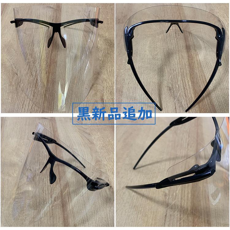 フェイス シールド メガネタイプ 高品質 眼科 メガネ型 クリア フェイスシールド フェイスガード 飛沫防止 マスクフェイス シールド Fhtt 01 Loloヤフーショップ 通販 Yahoo ショッピング