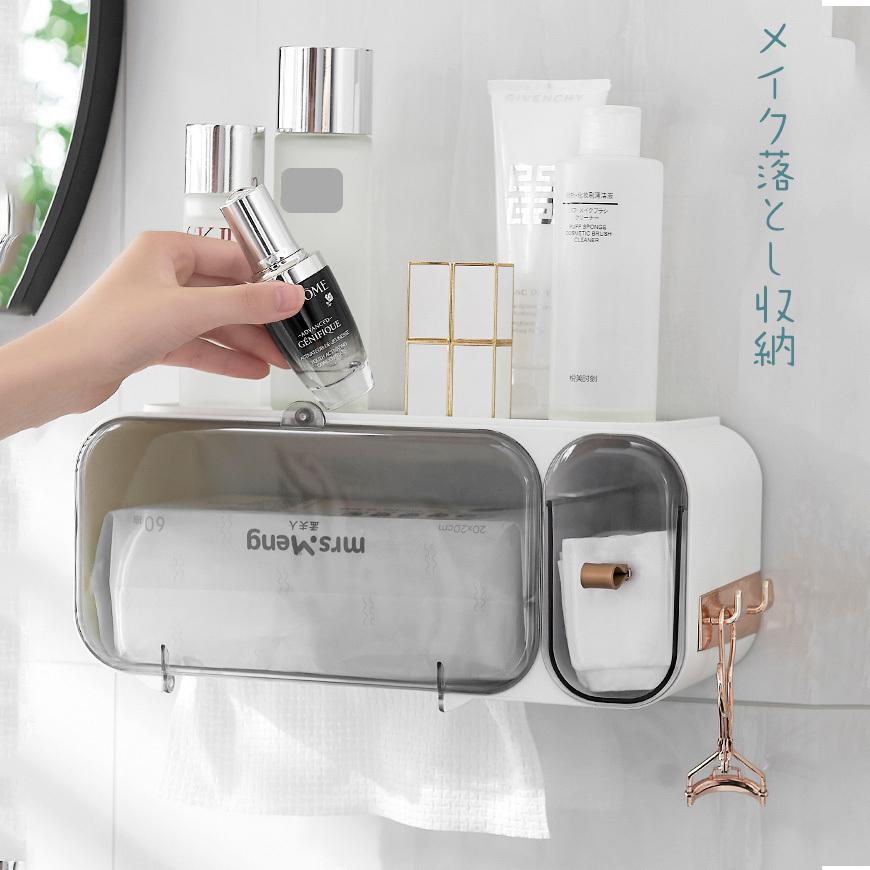 コットンシート収納 マスク収納 小物入れ クレンジングタオル収納 メイク落とし ティッシュ収納ボックス 収納ケース 化粧品収納 洗面台 パンチ不要 Gxby12 Loloヤフーショップ 通販 Yahoo ショッピング