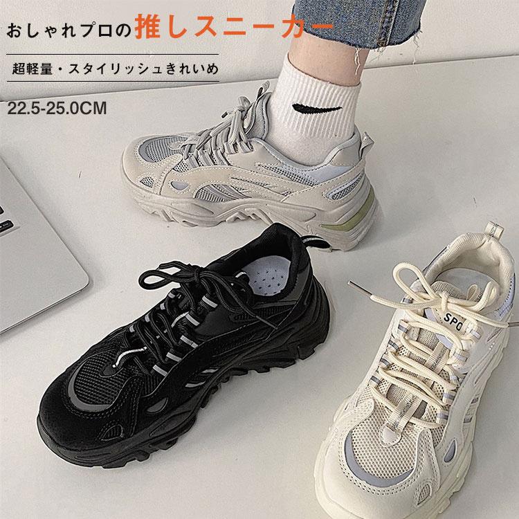 ダッドスニーカー スニーカー 4 5cmヒール 女性 レディース エアークッション 身長アップ 幅広 ワイド 軽量 通学靴 白靴 運動靴 学生 白 黒 ホワイト ブラック Gyyd 12 Loloヤフーショップ 通販 Yahoo ショッピング