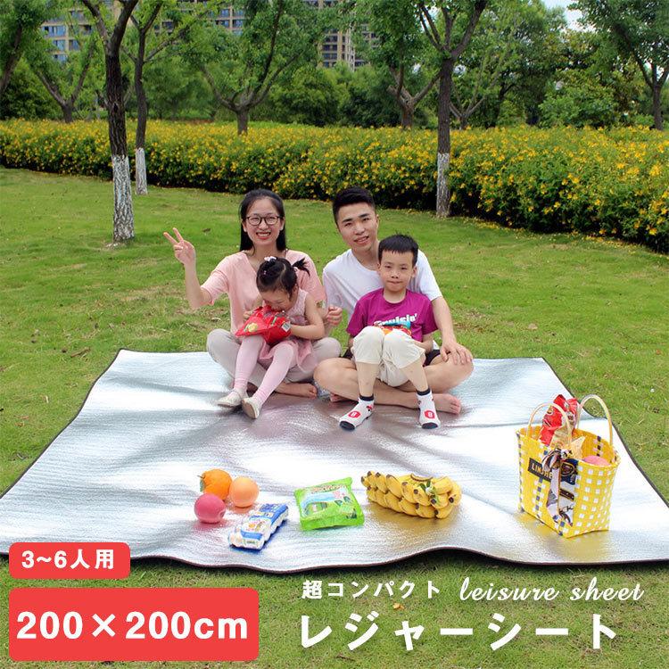 レジャーシート 200×200cm ピクニックシート 厚手 防水 大きい クッション 大判サイズ エスニック 大判 おしゃれ 折りたたみ コンパクト 大人数 夏 断熱 撥水 :gyzw-25:LOLOヤフーショップ - 通販 - Yahoo!ショッピング レジャーシート 200×200cm ピクニックシート 厚手 防水 大きい クッション 大判サイズ エスニック 大判 おしゃれ 折りたたみ コンパクト 大人数 夏 断熱 撥水 :gyzw-25:LOLOヤフーショップ - 通販 - Yahoo!ショッピング