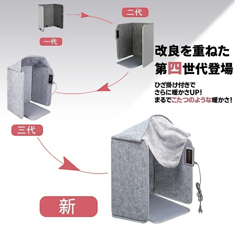 足元 あったかグッズ オフィス 防寒グッズ 足元ヒーター こたつ パネルヒーター デスク デスクパネルヒーター デスクヒーター ヒーター 省エネ 折りたたみ Jh Dianre 01 Loloヤフーショップ 通販 Yahoo ショッピング