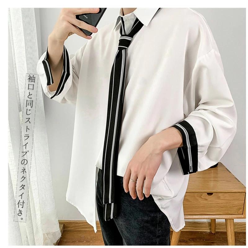 韓国 ファッション メンズ ゆったり 長袖シャツ ネクタイ付き 長袖 メンズ ストリート カジュアル ビッグシルエット カジュアルシャツ 個性 春 秋 Jh Jh Syatu2 01 Loloヤフーショップ 通販 Yahoo ショッピング
