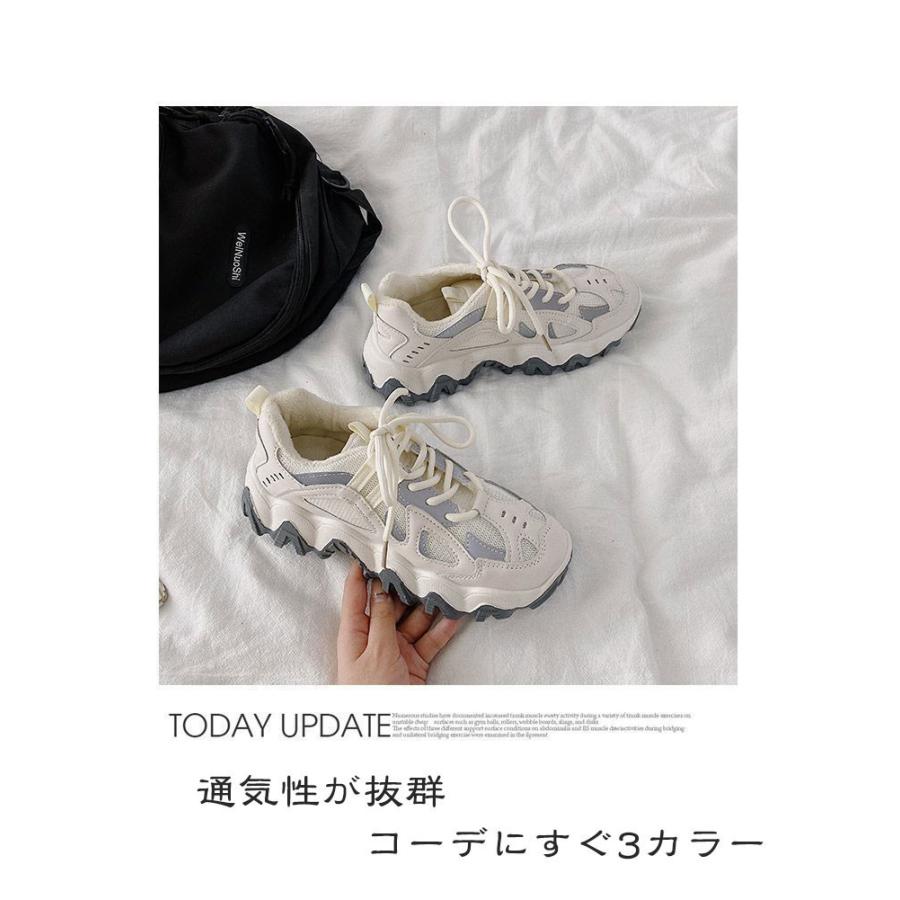 ダッドスニーカー 厚底 スニーカー 韓国 インヒール スポーツ レースアップ ローカット ダッド靴 ダッドシューズ ホワイト ブラック ベージュ Jh Yh Snake0000 01 Loloヤフーショップ 通販 Yahoo ショッピング