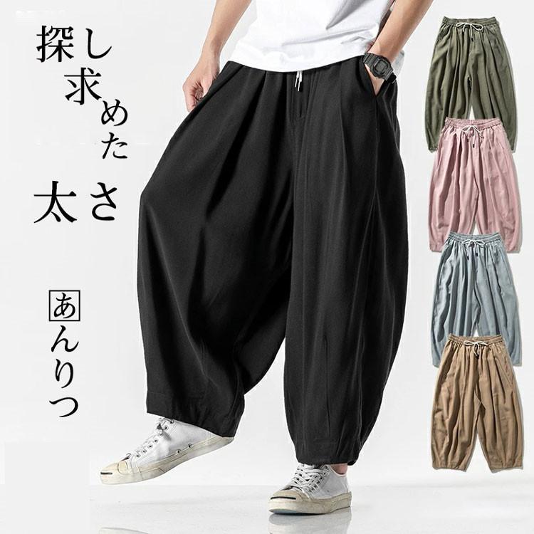 ワイドパンツ メンズ 民族系 エスニック リラックスパンツ メンズ バルーンパンツ ゆったり 太い 太め ビッグシルエット Jh Yh Zbon5 01 Loloヤフーショップ 通販 Yahoo ショッピング